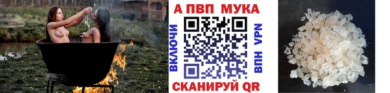 А ПВП СК  Советск 