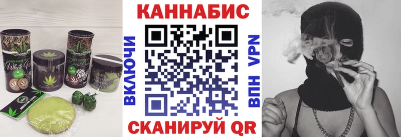 Печенье с ТГК марихуана  закладки  маркетплейс телеграм  Советск 