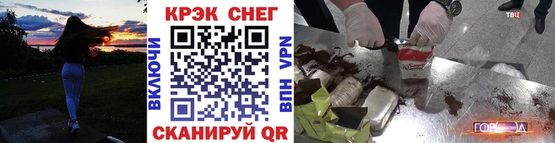 Кокаин Колумбийский цены Советск