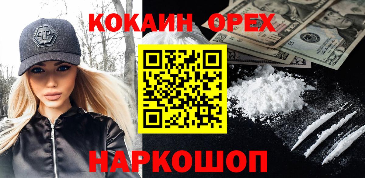 Кокаин Боливия Советск