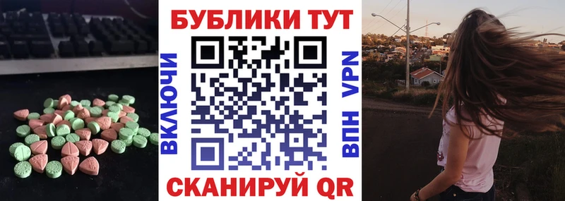 ЭКСТАЗИ louis Vuitton  Советск 