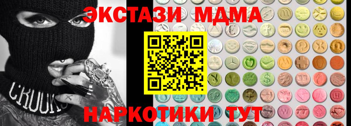 Ecstasy VHQ Советск