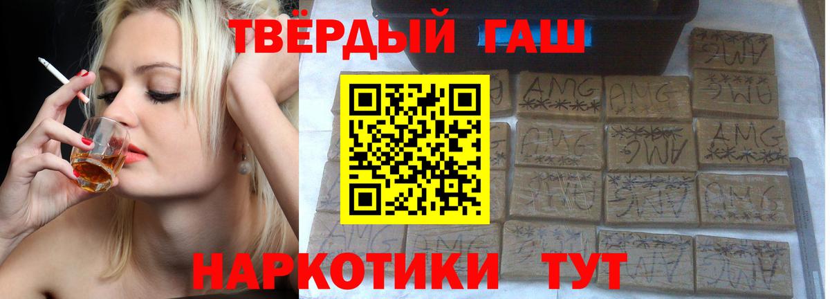 ГАШ Изолятор Советск