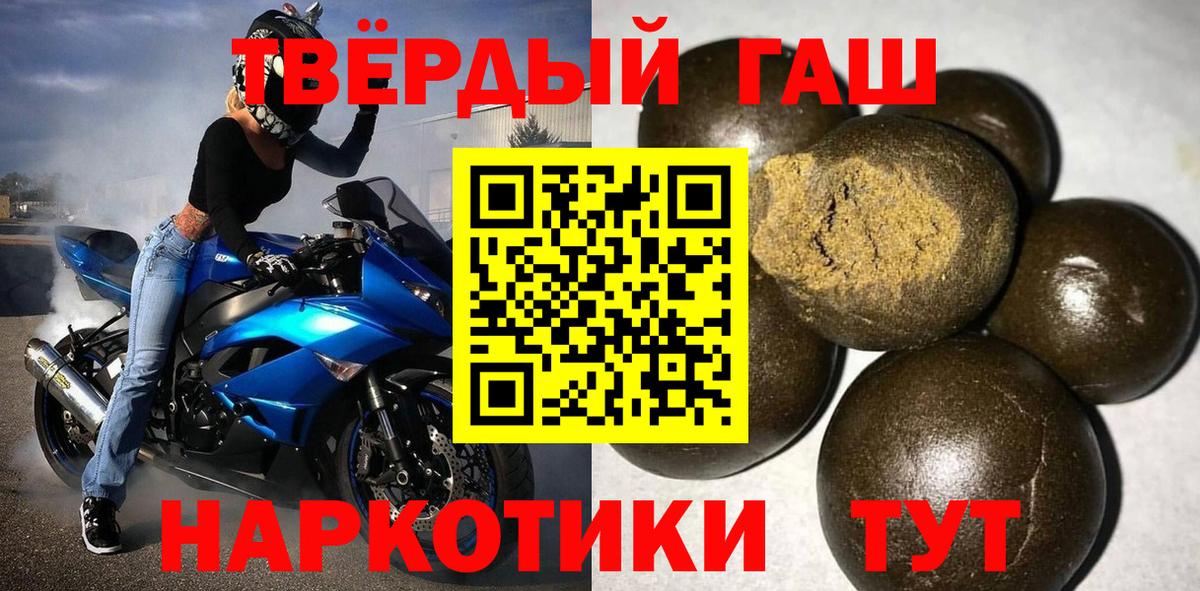 ГАШИШ Изолятор  наркота  Советск  Гашиш Ice-O-Lator  Вход с VPN  ГАШИШ 