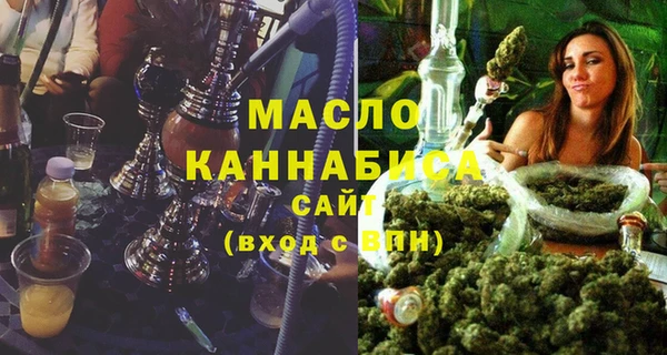а пвп мука Сатка