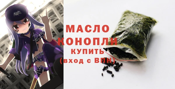 а пвп мука Сатка