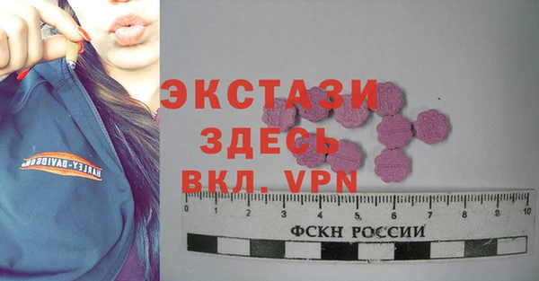 марки nbome Сафоново