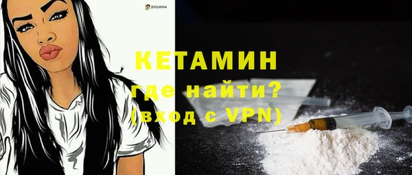 стафф Саяногорск