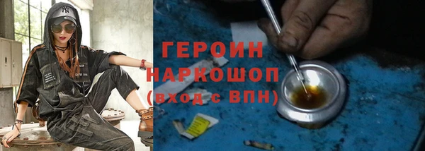 стафф Саяногорск