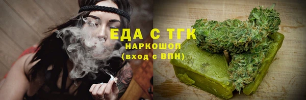 а пвп мука Сатка