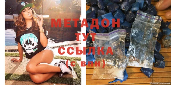 марки nbome Сафоново