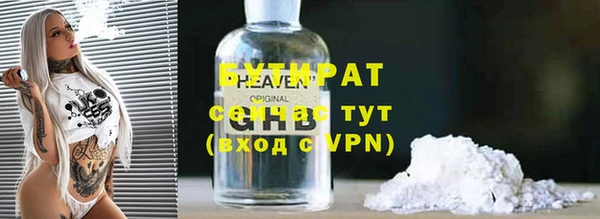 марки nbome Сафоново