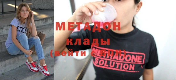 марки nbome Сафоново