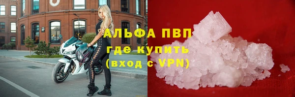 а пвп мука Сатка