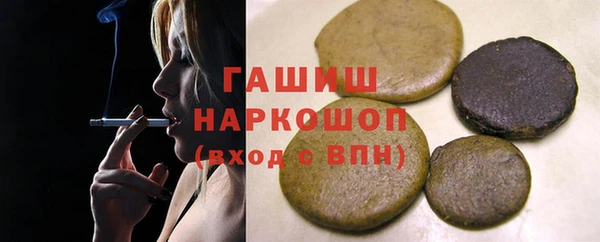 стафф Саяногорск