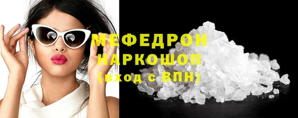 стафф Саяногорск