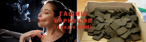 стафф Саяногорск