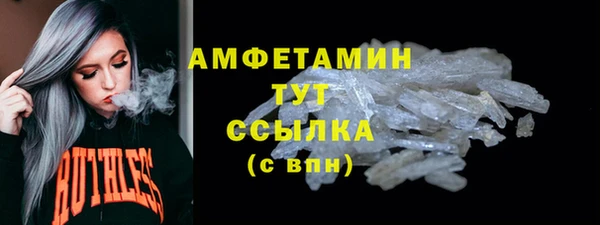 стафф Саяногорск