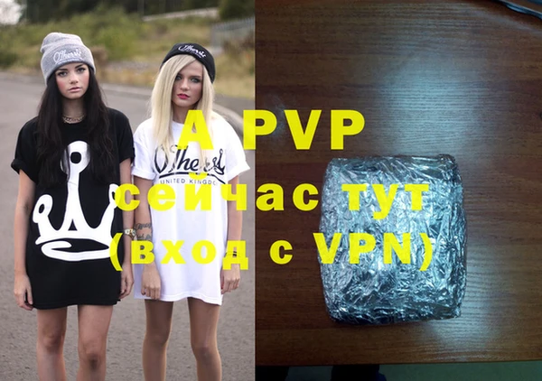 марки nbome Сафоново
