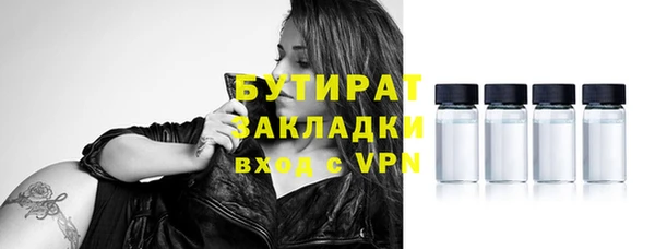 марки nbome Сафоново
