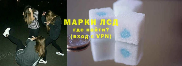 стафф Саяногорск