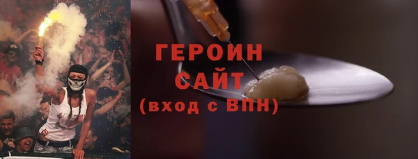 стафф Саяногорск