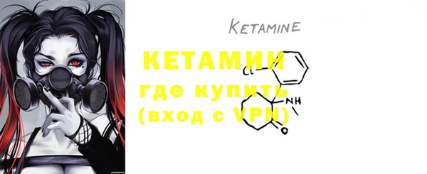 марки nbome Сафоново