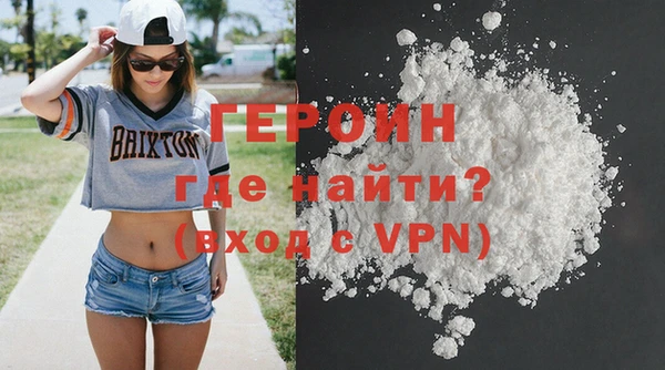 стафф Саяногорск