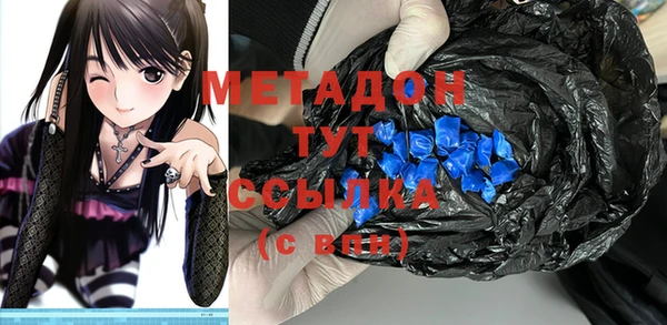 стафф Саяногорск