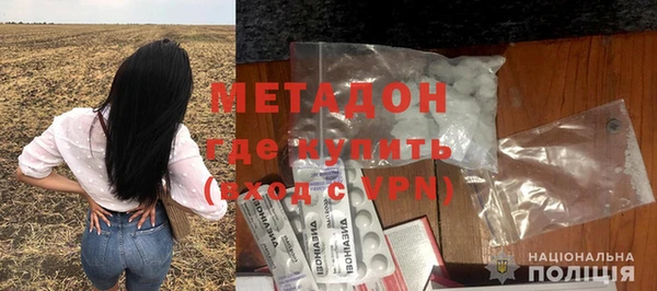марки nbome Сафоново