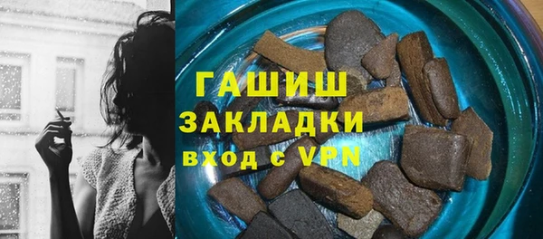 марки nbome Сафоново