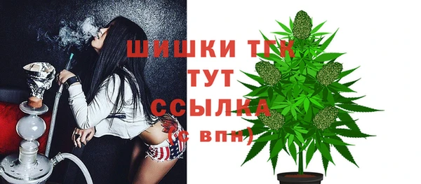 марки nbome Сафоново