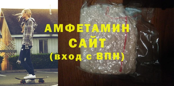стафф Саяногорск