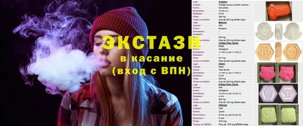 стафф Саяногорск
