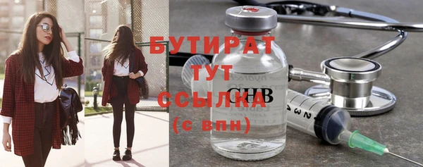 стафф Саяногорск