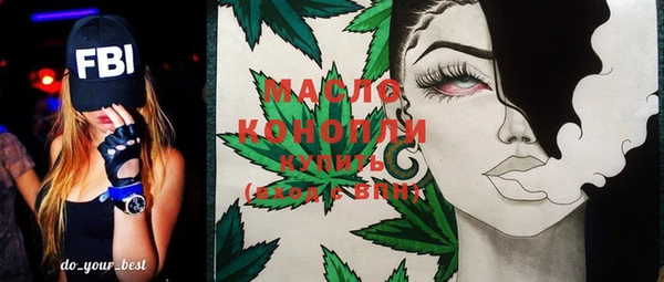 стафф Саяногорск