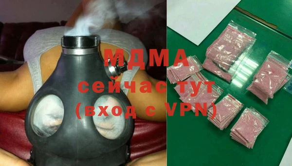 марки nbome Сафоново
