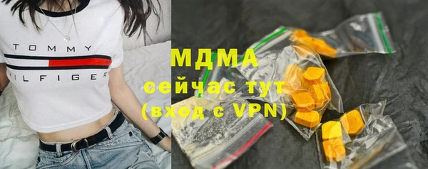 стафф Саяногорск