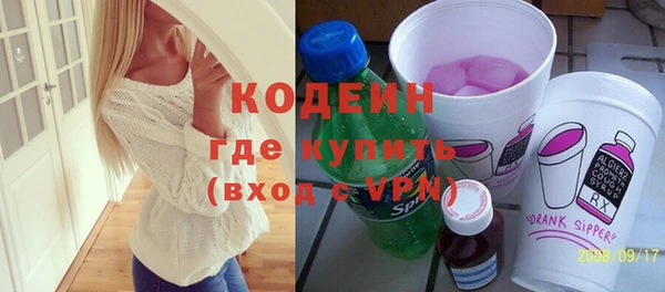 марки nbome Сафоново