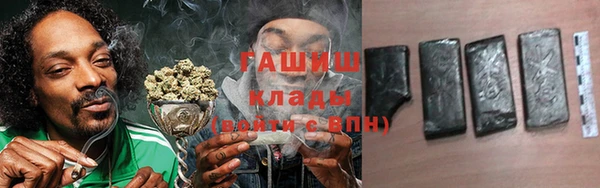 марки nbome Сафоново