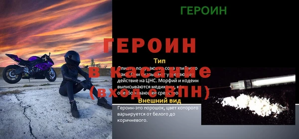 стафф Саяногорск