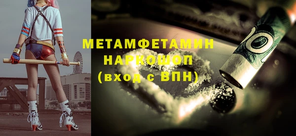 а пвп мука Сатка