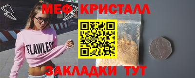 мяу мяу мука Кулебаки