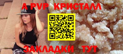 соль курить ск Кунгур