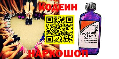 наркотики Ливны