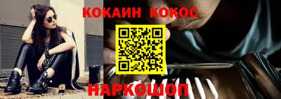 соль курить ск Кунгур
