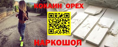 соль курить ск Кунгур