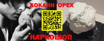 соль курить ск Кунгур