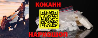 соль курить ск Кунгур