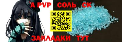 мяу мяу мука Кулебаки